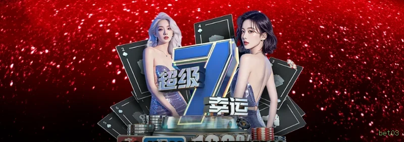 bet03 Login App